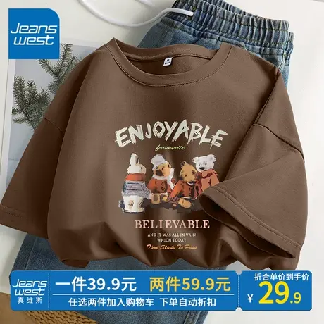 ZR真维斯咖啡色短袖t恤女夏季2023新款美式复古纯棉女士半袖上衣商品大图