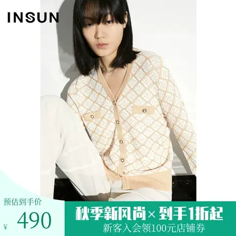 [凉感冰丝]恩裳COVER2023夏款新款简约菱格纹提花小香风冰丝上衣商品大图