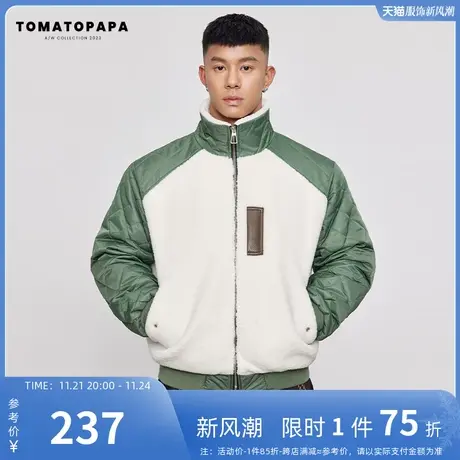 TOMATOPAPA羊羔绒棉服冬季23潮网纹菱格锁温保暖拉链开衫夹棉外套图片