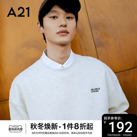 A21男装2023新款圆领宽松纯色卫衣秋季男士秋装上衣男生男款外套图片
