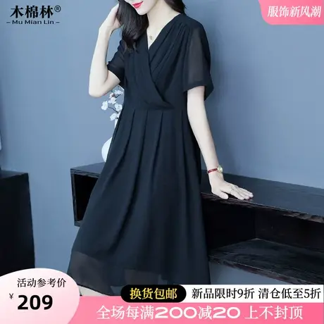胖MM大码女装夏季新款气质V领轻熟风知性大方遮肉显瘦连衣裙2024图片