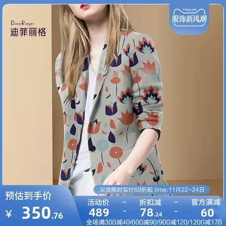 迪菲丽格秋季女装2023年新款复古印花西装外套女流行休闲宽松西服图片