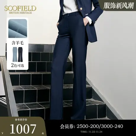 【含羊毛】Scofield通勤直筒裤子休闲显瘦西装裤女装秋季新款图片