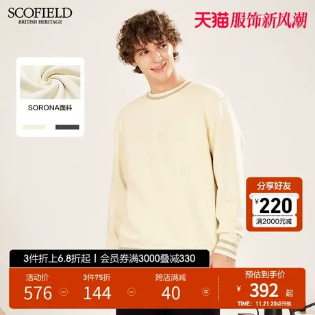 【SORONA】SCOFIELD春夏新款经典圆领长袖纯色时尚百搭男士卫衣商品大图