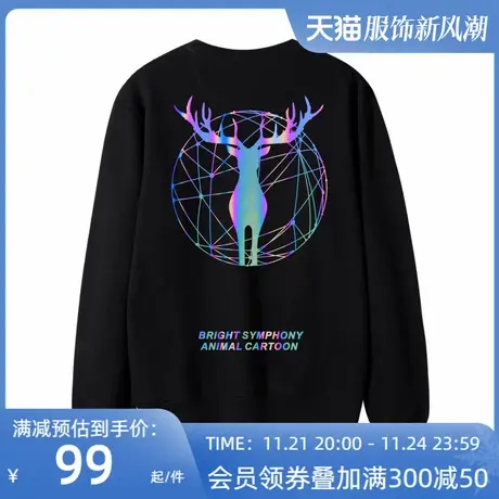 反光小鹿ins潮印花Oversize宽松圆领卫衣男女情侣装纯棉黑色学生商品大图