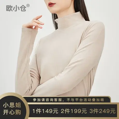OXC/欧小仓茶色系绒感贴身不凉半高领打底衫女秋冬修身内搭长袖图片