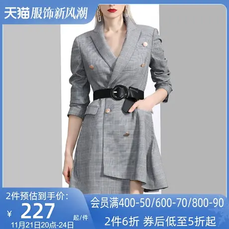 AUI灰色格子不规则中长款西装外套女2023春秋新款职业修身西服裙图片