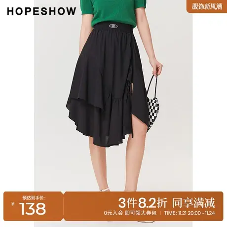 红袖outlets黑色半身裙hopeshow2023秋季新款女装不规则抽绳中裙图片