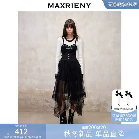 [买4免1]MAXRIENY芭蕾风假两件绑带套头针织秋款修身上衣图片