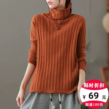 dza 复古高领内搭打底毛衣女秋冬新款宽松针织衫休闲套头短款上衣图片