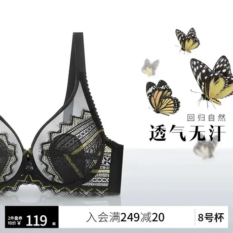 润微内衣夏季薄款女大胸显小上托防下垂蕾丝超薄聚拢文胸胸罩胸贴商品大图