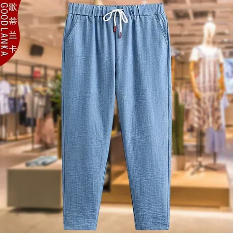 中年胖妈妈夏装薄款裤子大码宽松显瘦时尚松紧腰天丝休闲哈伦裤女商品大图