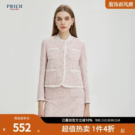 【商场同款】PRICH2023夏新款粉色精致小香风气质短款外套女商品大图