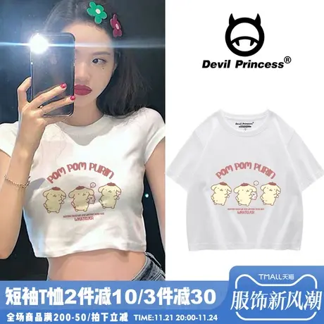 韩国超火短款上衣服设计感小众配高腰阔腿裤纯棉短袖t恤女装ins潮商品大图