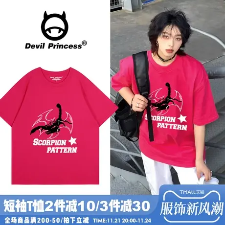 街头潮牌玫红色短袖t恤女宽松大版男友风无性别穿搭甜酷正肩上衣图片