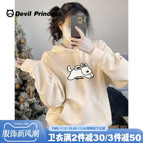 小众设计感卡通印花奶杏色帽衫卫衣女宽松大版通勤百搭上衣ins潮图片