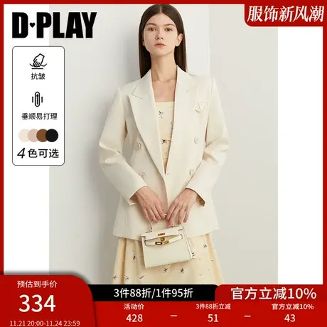 DPLAY通勤OL杏仁奶白翻驳领三角口袋立体垫肩西装外套商品大图