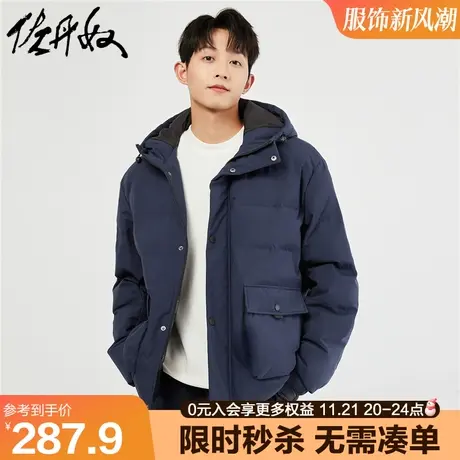 佐丹奴棉服外套男新款工装风夹克大口袋夹棉保暖连帽棉衣01073673商品大图