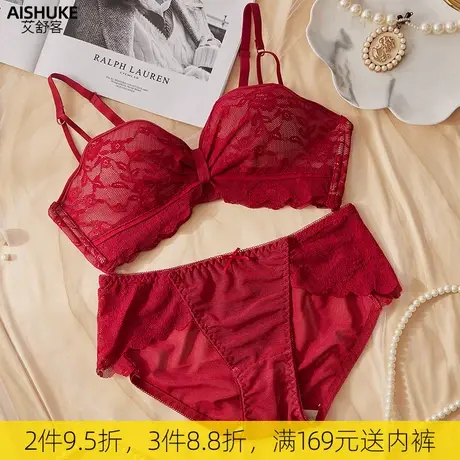 艾舒客低胸半杯内衣女套装文胸性感蕾丝小胸聚拢无钢圈红胸罩薄款商品大图