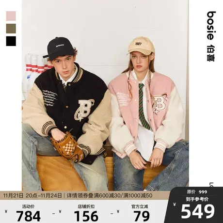bosie2023冬新款棉服男情侣摇粒绒拼色刺绣运动棒球棉衣外套潮商品大图