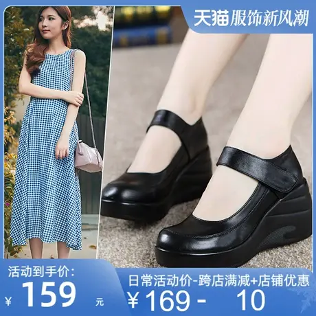 厚底真皮单鞋2025春新款牛皮坡跟真皮工作单鞋松糕底低帮女鞋皮鞋图片