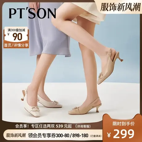 百田森舒软羊皮包头凉鞋女春夏百搭法式优雅高跟鞋女方头全真皮鞋图片