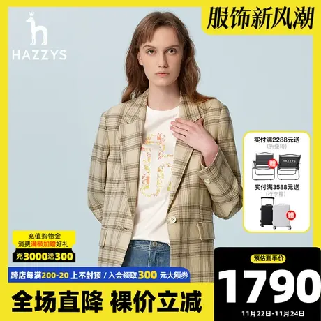 Hazzys哈吉斯格子单西女士新款2022春季休闲西装外套时尚西服上衣图片