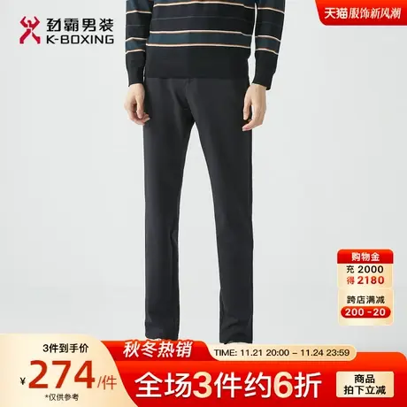 劲霸男装商务休闲裤秋季新品微弹直筒爸爸装男士长裤子官方正品商品大图