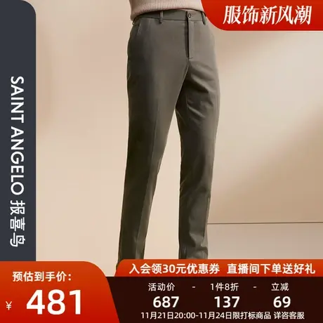 报喜鸟品牌秋季新男休闲裤修身百搭直筒纯色商务休闲男长裤子图片