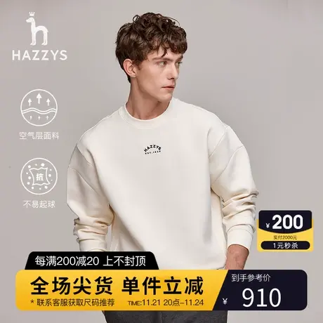 Hazzys哈吉斯秋季新品男士休闲圆领T恤韩版时尚运动卫衣男潮流商品大图