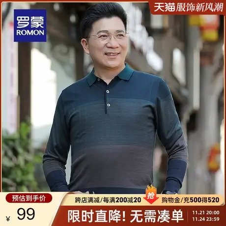 罗蒙男士长袖翻领针织衫2023秋季新款中老年爸爸装宽松百搭打底衫商品大图
