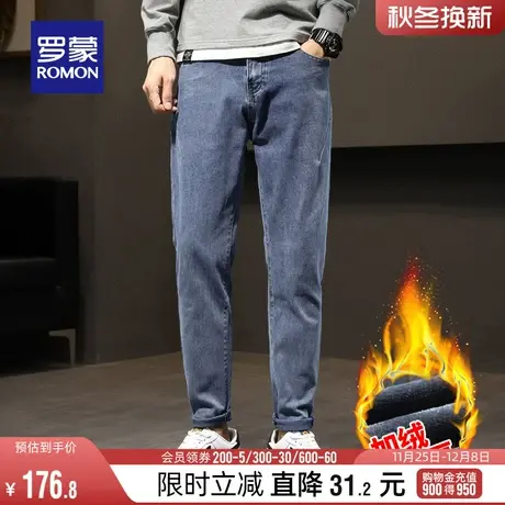 【加绒加厚】罗蒙男士弹力宽松牛仔裤2023冬季新款保暖时尚休闲裤图片
