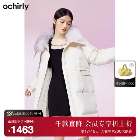 ochirly欧时力 可拆狐狸毛领长款羽绒服外套女新款秋冬保暖大衣商品大图