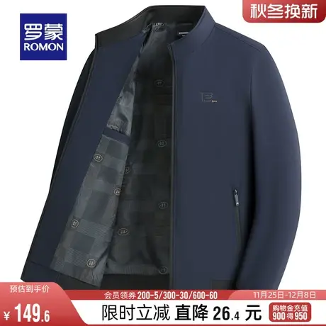 罗蒙男士时尚立领夹克2024春季新款中青年商务休闲百搭工装外套男图片