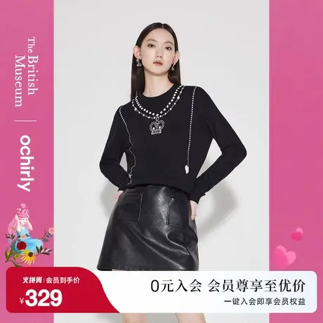 【新降】大英爱丽丝 欧时力千禧风羊毛毛衣新款秋冬上衣烫钻别致商品大图