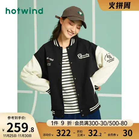 热风女装2023年新款女士棒球服时尚减龄立领潮牌街头外套女商品大图