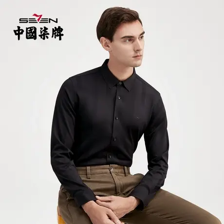 柒牌无缝衬衫清仓男长袖商务时尚休闲混纺印花中青年黑色打底衬衣商品大图