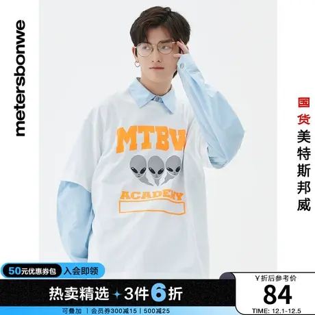 国货美特斯邦威外星人图案圆领短袖男夏季宽松时尚潮流时尚T恤商品大图