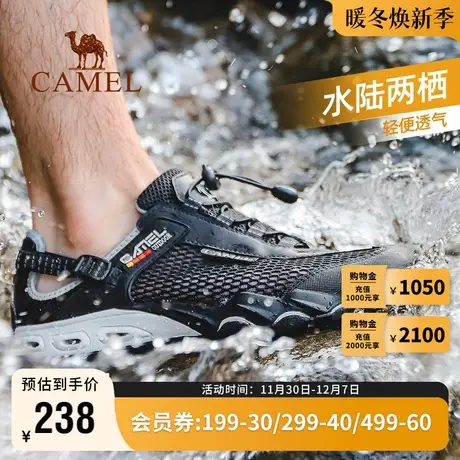 camel骆驼户外春季溯溪鞋男女透气速干防滑钓鱼鞋涉水沙滩凉鞋商品大图