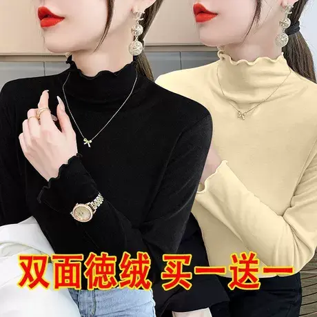 单/两件装徳绒木耳边打底衫女秋冬半高领T恤修身显瘦百搭长袖上衣商品大图