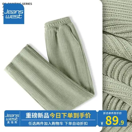KV真维斯豆绿休闲裤女秋冬季2023新款爆款宽松百搭直筒裤显高显瘦商品大图