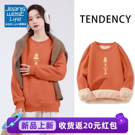 真维斯LIFE红色卫衣女2023新款秋冬羊羔绒圆领休闲百搭保暖外套女商品大图
