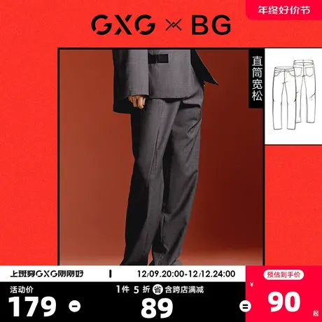 GXG奥莱 秋新品百搭秋款男休闲套西西裤#10C114001G图片