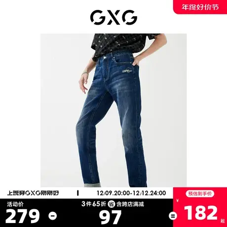 GXG男装【生活系列】22年春季新品商场同款新年胶囊系列牛仔长裤图片