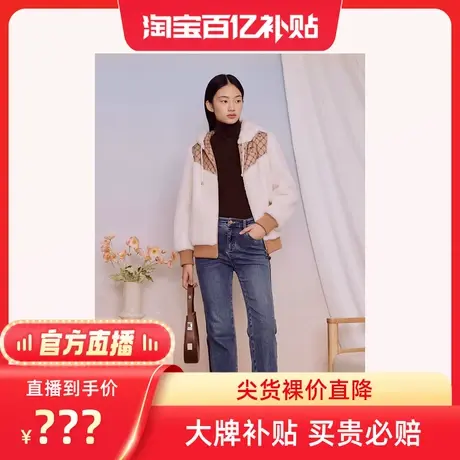 【百亿补贴官方直播】Goodland美地毛呢外套图片