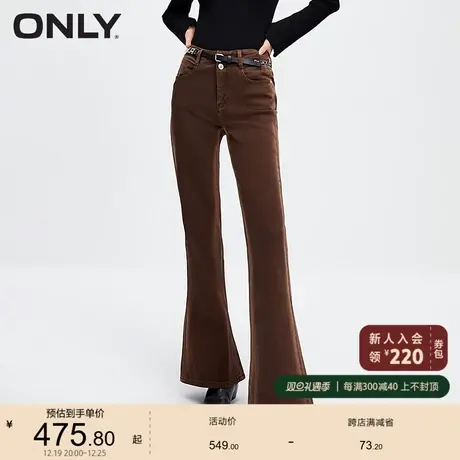 ONLY奥莱通勤风百搭休闲高腰喇叭裤牛仔裤女商品大图