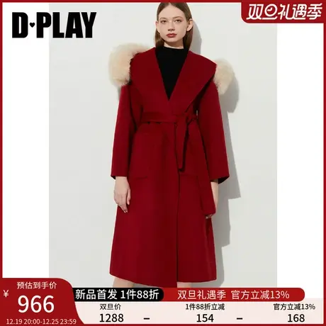DPLAY春新年红色可拆卸狐狸毛浴袍式100羊毛呢双面呢大衣商品大图