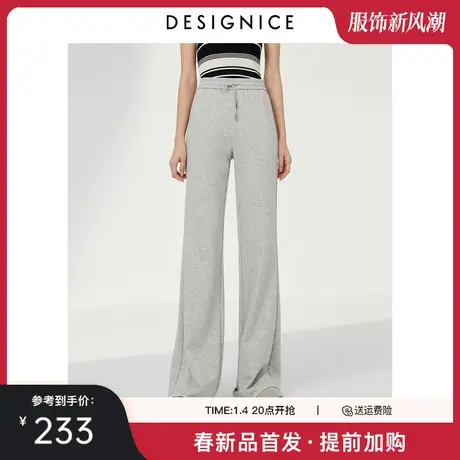 迪赛尼斯2024年春季新款灰色美式复古高腰微喇裤百搭拖地休闲裤女图片