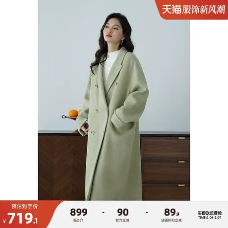 嘉茱莉秋冬新款羊毛毛呢外套女长款宽松双面呢子羊毛大衣高级感图片