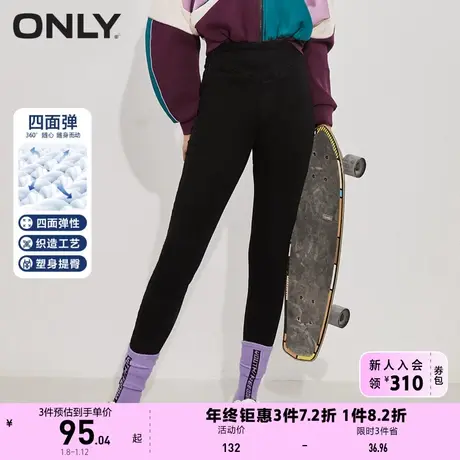 ONLY奥莱秋冬新款高弹薄绒高腰紧身弹力舒适小脚牛仔裤女商品大图